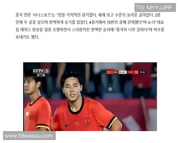 南京羽毛球队以51分稳居杯赛积分榜首位展现强劲实力